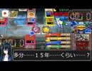 いたスト３０ｔｈＲＴＡ8時間30分30秒part11【ノーリセット縛り】