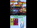 ショート916【バトル】最強×メガシンカ＝超最強！！！！