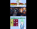 ショート920【バトル】高い数値と火力アップ特性。こういうのでいいんだよ