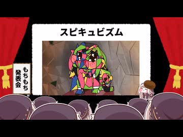 ﾋﾟｶｿ