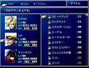 【FF7】トロフィーコンプ&やり込みプレイ【Part2013】