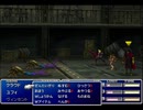 【FF7】トロフィーコンプ&やり込みプレイ【Part2014】