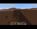 【minecraft】サバイバルでまったり整地して新しい世界作るわ【Part987】