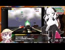 【おきらくRTA】スターフォックス全ステージ味方誤射RTA【1時間1分4秒】