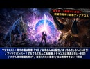 【モンハンストーリーズ3】サブクエスト : 背中の傷は勲章・1つ目、ブッツケ ボンバー、チャンスは見逃さない・その1、大夕ル団の暗躍を防げ!、復活! 大地の暴君! 他 Part 30【ネタバレ注意】