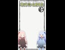 【旧作】ネットミームかるた#6「香具師」