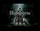 【 Bloodborne 】 #01