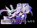 【初音ミク】MIKUSOPHIA（ミクソフィア）【如月レタス】