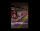 列車の試運転 村と鉄道経営、始めます。#4.5
