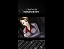 このゲームが何かわかりますか？正解は概要欄で発表！