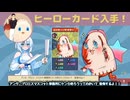 【WhiteCUL実況】Promise Mascot Agency【077】