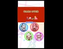 「スーパーマリオ3Dワールド」自由奔放四人旅！ショート！「A.I.VOICE実況」