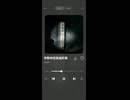 オリジナル曲『伊勢神宮高森町東』