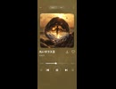 オリジナル曲『丸いガラス玉』