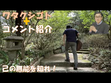 己の無能を自覚しないと←私事【アラ還・読書中毒】コメ：清潔な国、環境では起きにくいエボラだそうですよ！どっちにしてもセミの鳴き声が機械のような無機質な鳴き声！当て逃げでなくてよかった！ビタミンD武装！