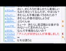 きむらし「めじろうは精〇を凍らせるらしいね…」【2026/5/20】
