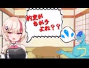 【CEVIO解説】春木競馬、反対運動と約束【ユーステラ投稿祭】