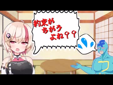 【CEVIO解説】春木競馬、反対運動と約束【ユーステラ投稿祭】