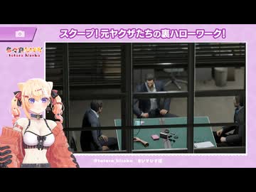 野獣が如く8 世界一運が悪くて世界一ハッピーなヤツらと化した先輩.mp6