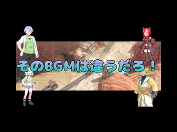 voicevox達のデスペラードスⅢ11話後編荷物いっぱいの爆薬
