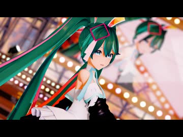 【MMD】『えれくとりっく・えんじぇぅ/Electric・Angel』「初音ミク/ぴるら式 Miku expo 10thさん」
