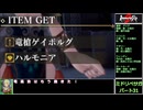 翠縛りなリベサガ　パート31