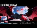 【TOHO EUROBEAT】亡き王女の為のセプテット -2nd-