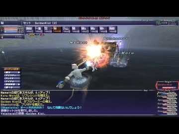 【FF11】セカンドキャラの醴泉島攻略！Sabotender Royalソロ、その他は大苦戦＞＜ノ