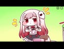 【トリッカル】 リム ハプニング鑑賞