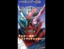 一口ライダー紹介　恐怖のベストマッチマニア　【仮面ライダーアナザービルド】