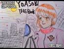YOASOBI　夜に駆ける　歌ってみた 1コーラス カラオケLive 本人ズ