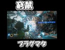 【PRAGMATA】自ら窮鼠に
