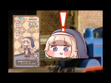 きかんしゃ司祭長