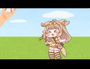 バターとボール