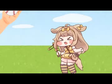 バターとボール