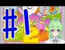 【ゲーム実況】星のカービィ2！＃1【星のカービィ2】【Vtuber新人Vtuber】