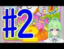 【ゲーム実況】星のカービィ2！＃2【星のカービィ2】【Vtuber新人Vtuber】