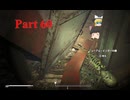 【ゆっくり実況】Fallout London Part60