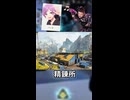 Apexで消えてしまった場所、AIに読み込ませてみた！！#apexlegends #エーペックス #ai