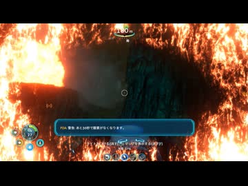 【Subnautica: Below Zero】熱の恐怖 part8【ゆっくり実況プレイ】