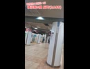 《東急》横浜駅の隣 反町で降りてみた《地下4階の深い駅》