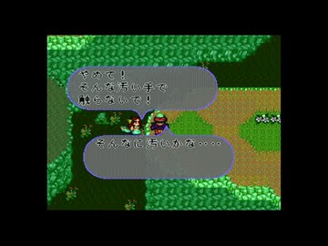 1から始めるロマンシングサ・ガ２ 12-1回目