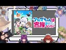 【アニメ同時視聴】アルマちゃんは家族になりたい　第1~5話を見るよ(´・ω・｀)【2025秋アニメ】