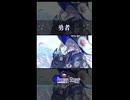 【歌ってみたShorts版】勇者【Petann Stunn】