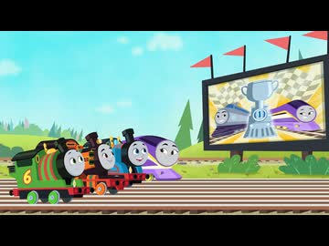 映画 きかんしゃトーマス めざせ！夢のチャンピオンカップ　本編