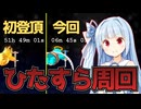 初登頂に52時間かかった者が6分45秒で登頂する。【Pogostuck: Rage With Your Friends】map2