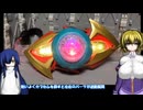 ゆにかふぇまとめ 421～425回まで ゆっくりプラモ動画特別編