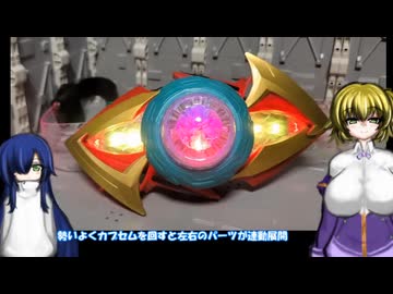 ゆにかふぇまとめ 421～425回まで ゆっくりプラモ動画特別編