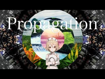Propagation / ナースロボ＿タイプT