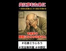 中野サンプラザ！区民のための運営を